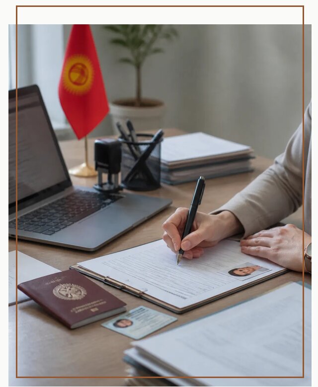 Оформление гражданства Кыргызстана под ключ с сопровождением в Сыктывкаре
